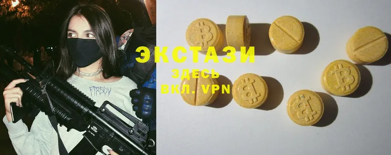 Ecstasy 280 MDMA  Арсеньев 