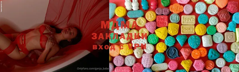 мориарти какой сайт  Арсеньев  MDMA VHQ  закладка 